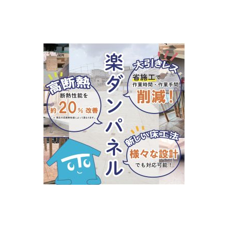イプロス広告アイコン.jpg