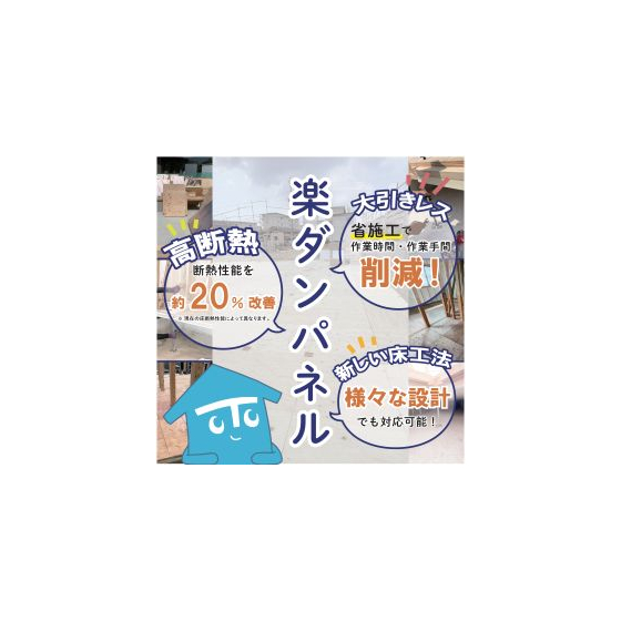 イプロス広告アイコン.jpg