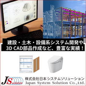 【Revit対応】3DCADファミリ作成サービス｜住宅・設備設計