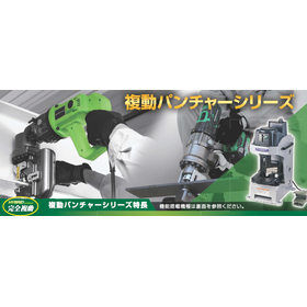 イクラパンチャーセール 2026-2027