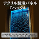 画像テンプレ2.jpg