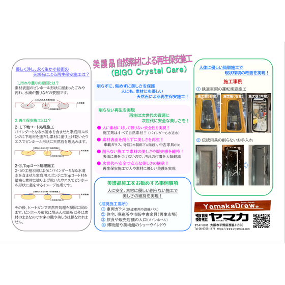  ページ01.jpg