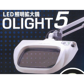 LED照明拡大鏡　OLIGHT5