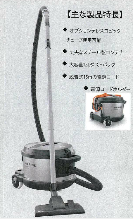 真空掃除機 ニルフィスク gd930 ニルフィスク 真空掃除機 鈴商 イプロス