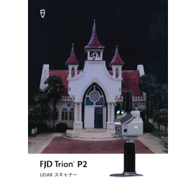 FJD SLAMスキャナー Trion P2