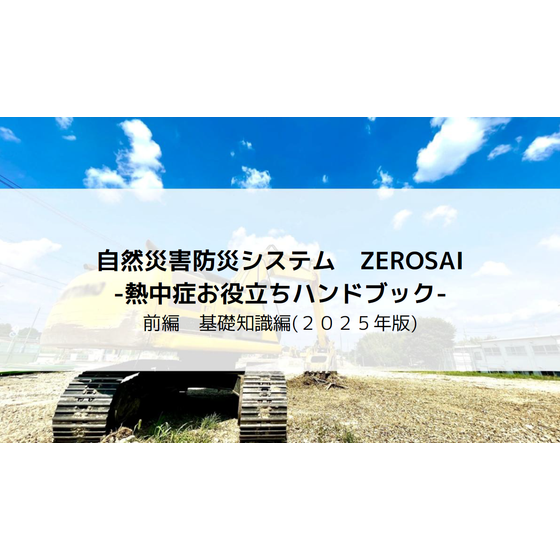 IPROS15369715525436001857.png