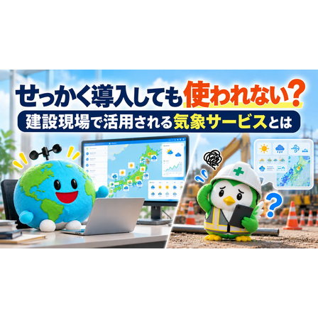 s-1672x941_v-fms_webp_d47d1bae-d9b0-4316-a54d-39c3322d0c9a.png