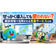 s-1672x941_v-fms_webp_d47d1bae-d9b0-4316-a54d-39c3322d0c9a.png