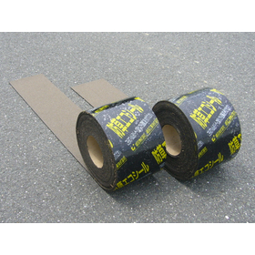 【目地雑草抑制シール】防草エコシール