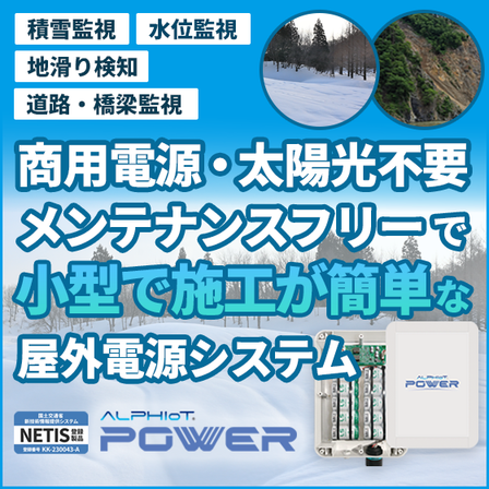 20260724-ipros_ab-app-002.png