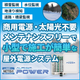 20260724-ipros_ab-app-002.png