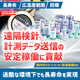 20260212-SaFT（ターゲティングメール）バナー2.png