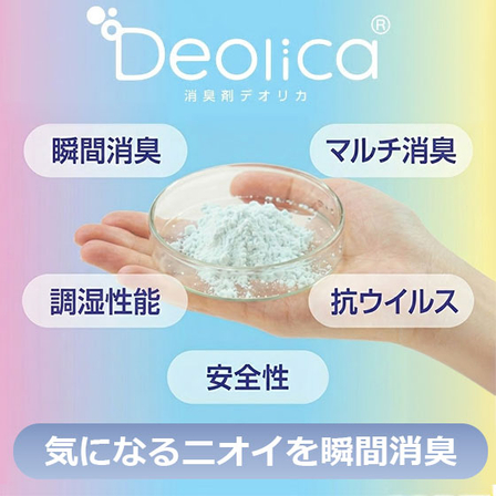deolica-4.jpg