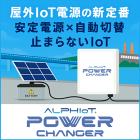 Zero data loss. A solution that enables continuous operation of IoT devices.