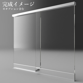 【ホテル向け】ガラス・アクリル引戸の【お任せ窓プラン】