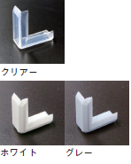 【物流向け】かどっこ