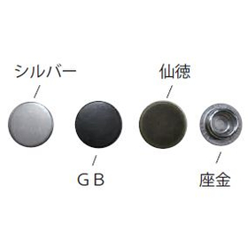 【アパレル向け】サイン金物【スナップキャップ】