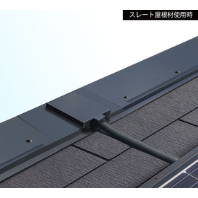 【新発売】「入線ユニット 片流れ150（スレート・金属用）」