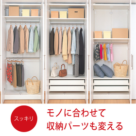 すっきり収納.jpg