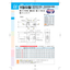 Stainless Steel Grease Trap "Slab Ceiling Type" Product Catalog