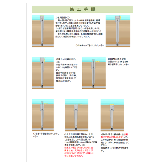 スクリーンショット 2025-08-21 122453.png