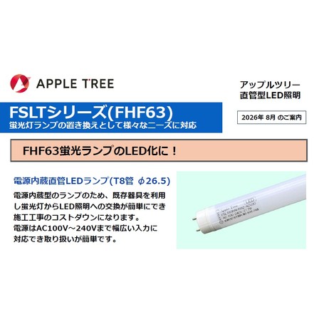 FHF63製品ページメイン画像.jpg