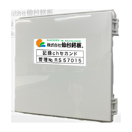 ?記録chセカンド 画像.png