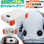 12V/Type-A/-C端子搭載 モバイルバッテリー2万mAh