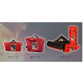 【資料進呈】AVDファイアブランケット