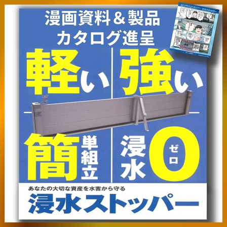 特集記事　表紙.jpeg