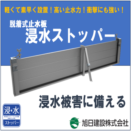 イプロス　サムネ画像.png
