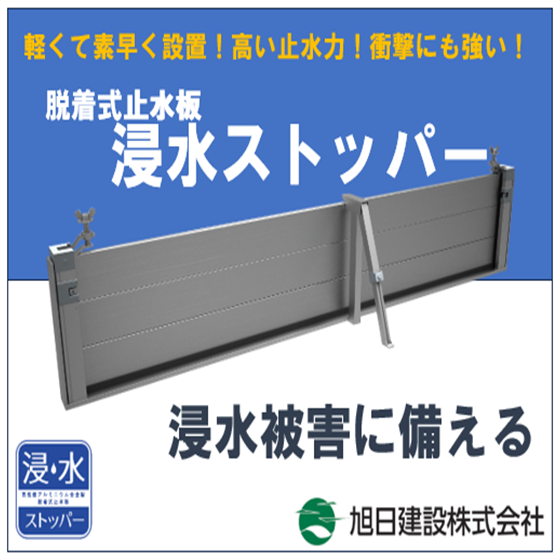 イプロス　サムネ画像.png
