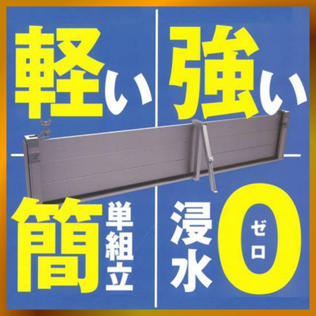 旭日建設様1.jpg