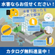 修正イメージ.jpg