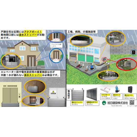 イラスト画像.png