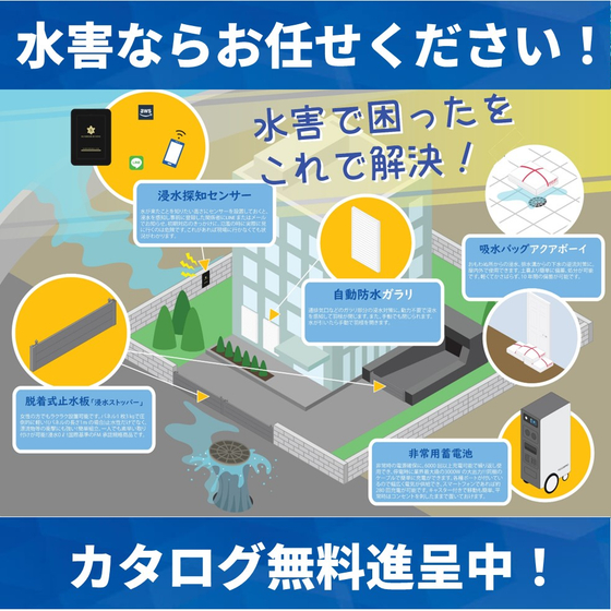 修正イメージ.jpg