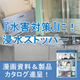 製品画像.jpg