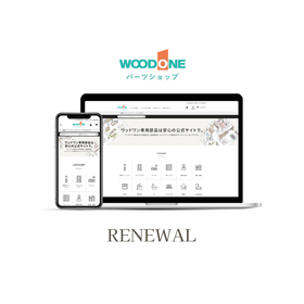 Indoor Storage System "e&middot;ra&middot;bo"