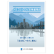 表紙.png