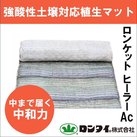 Acサムネ.png