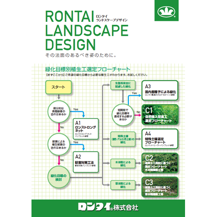 スクリーンショット 2026-09-25 150252.png