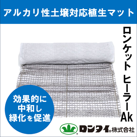 Akサムネ.png