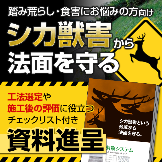 2校_1208_rontai_560_560_2053068.png