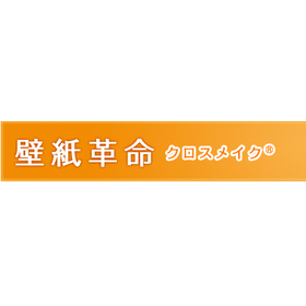 株式会社壁紙革命 会社案内
