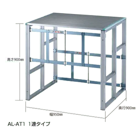 折りたたみ式バレーボール専用アタック台