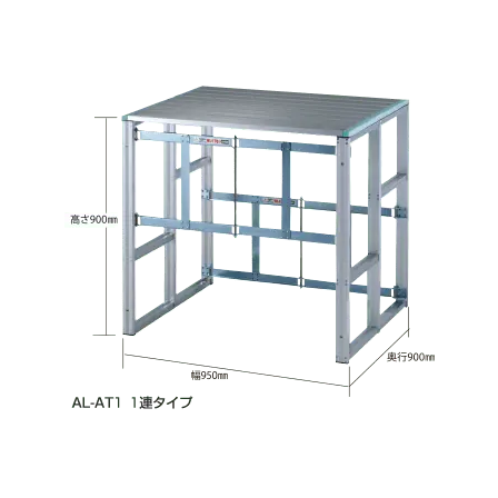 ?バレーボール専用アタック台 画像.png