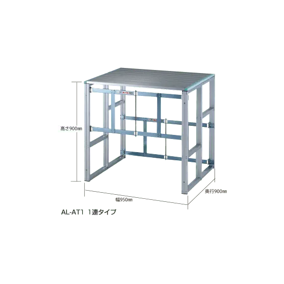 ?バレーボール専用アタック台 画像.png