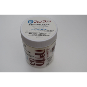 New Rapkun Disinfectant and Rust Prevention Cleaner