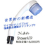 Micro-nano bubble shower head