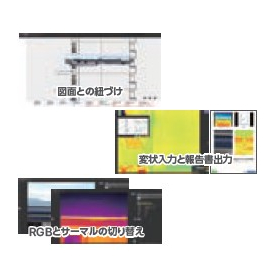【AI Inspection】建物の外壁